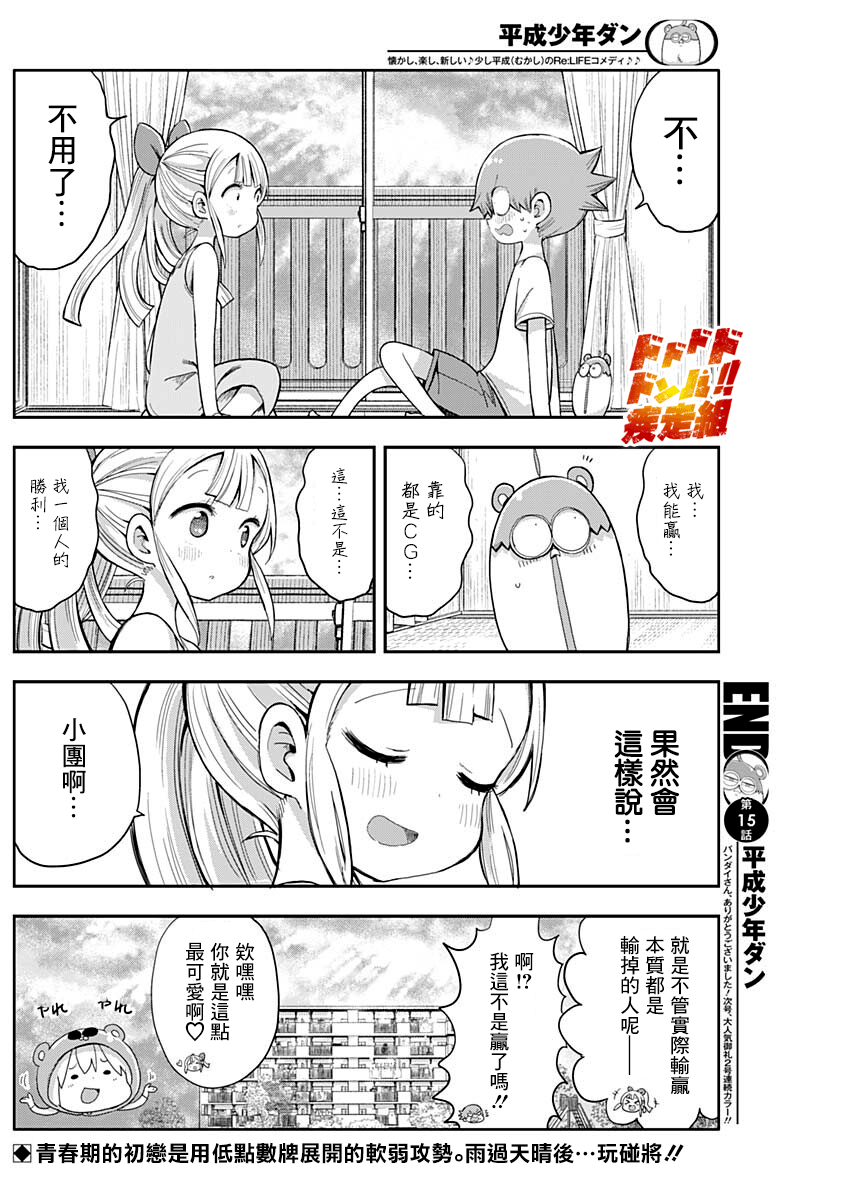 第12页