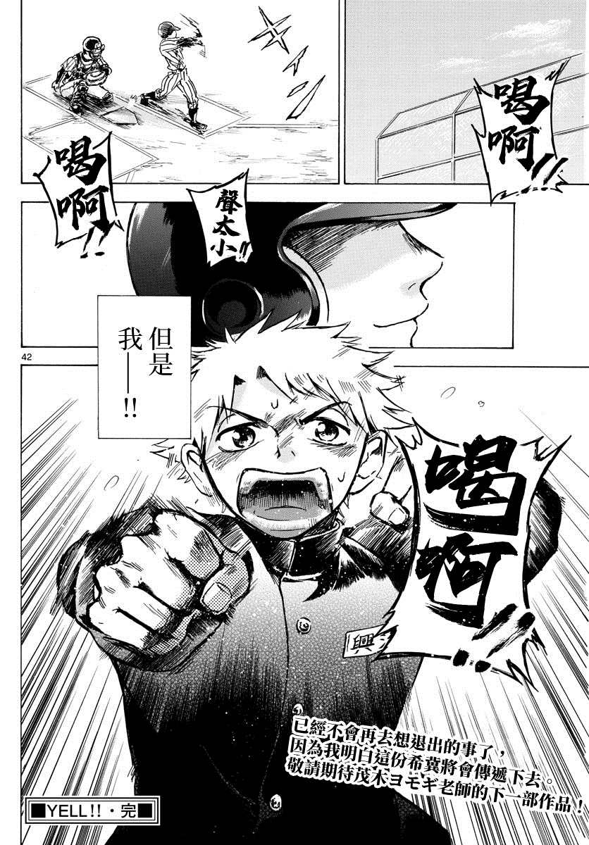 第42页
