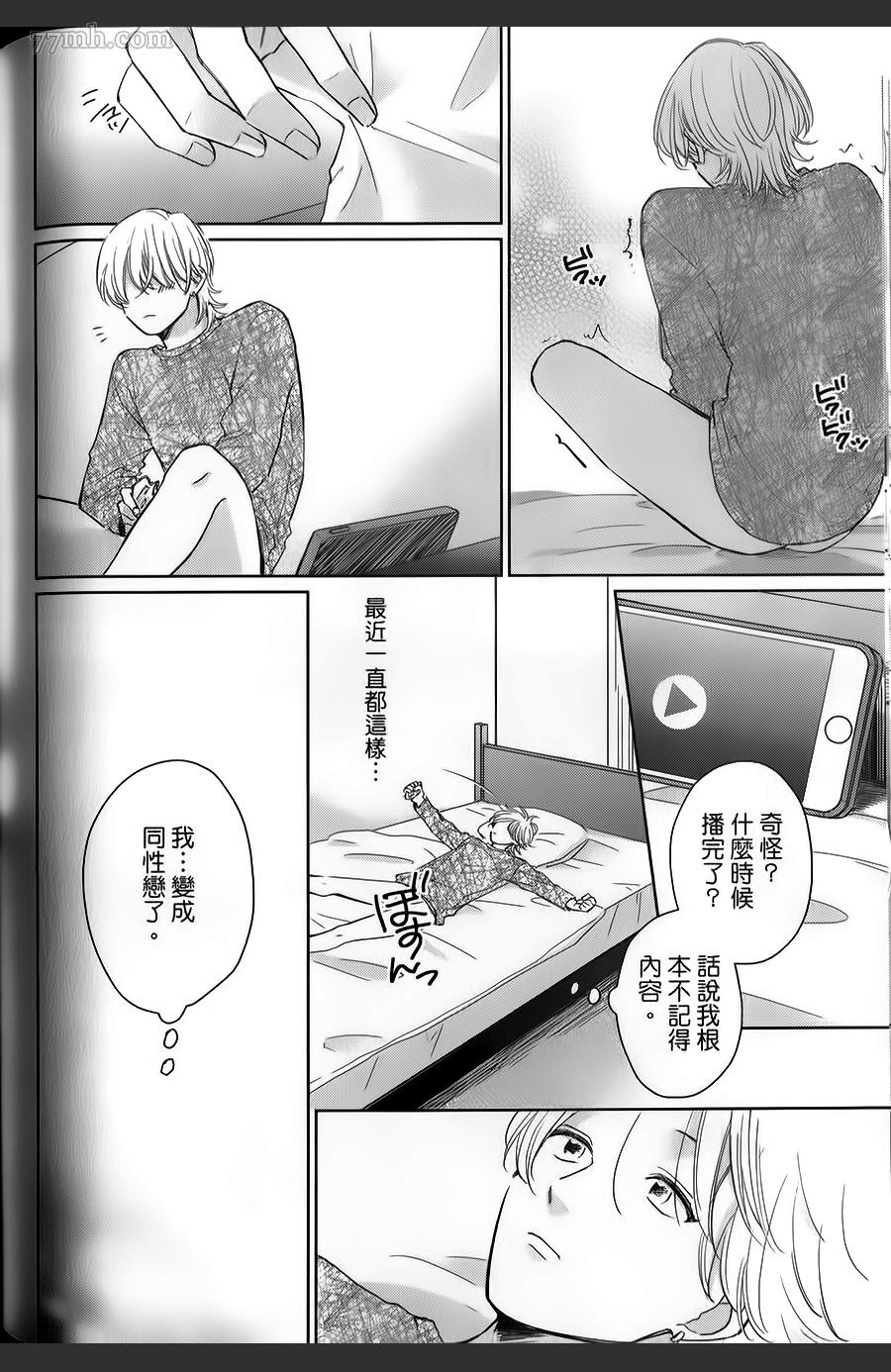 第105页