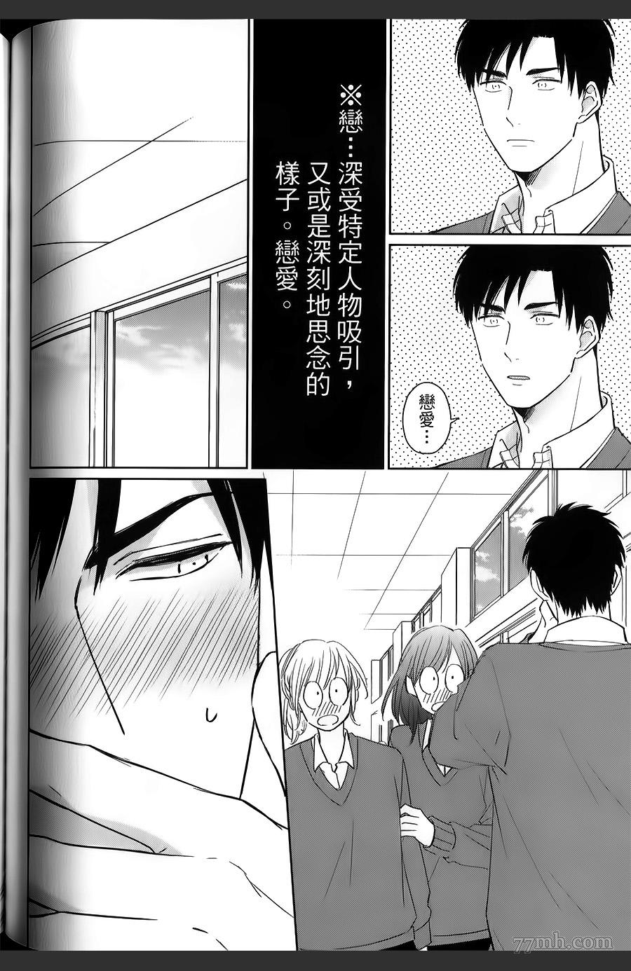 第117页