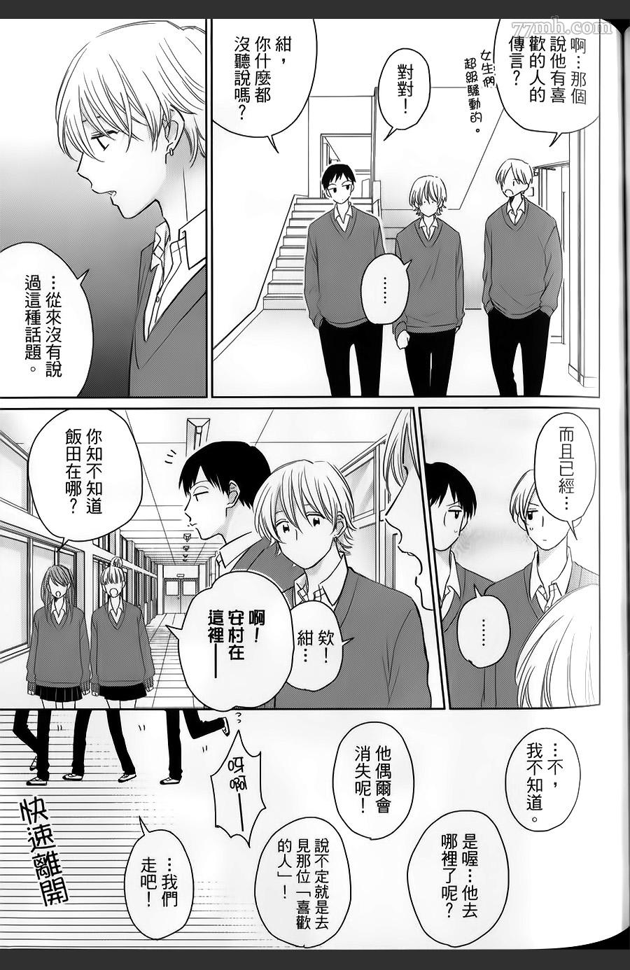 第122页