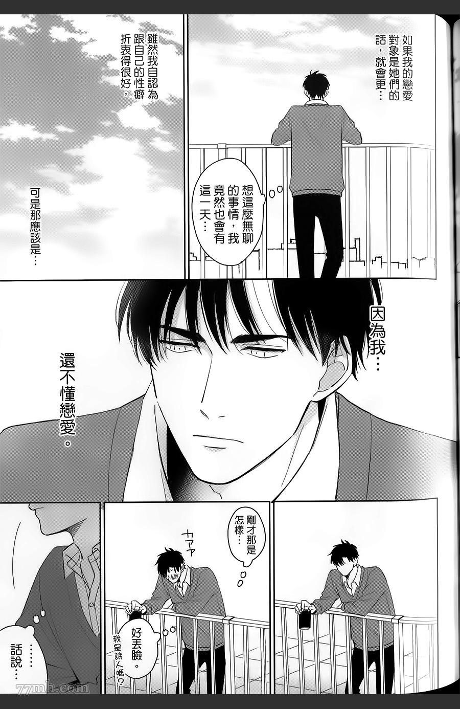 第124页