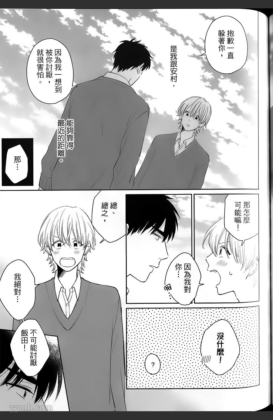 第132页