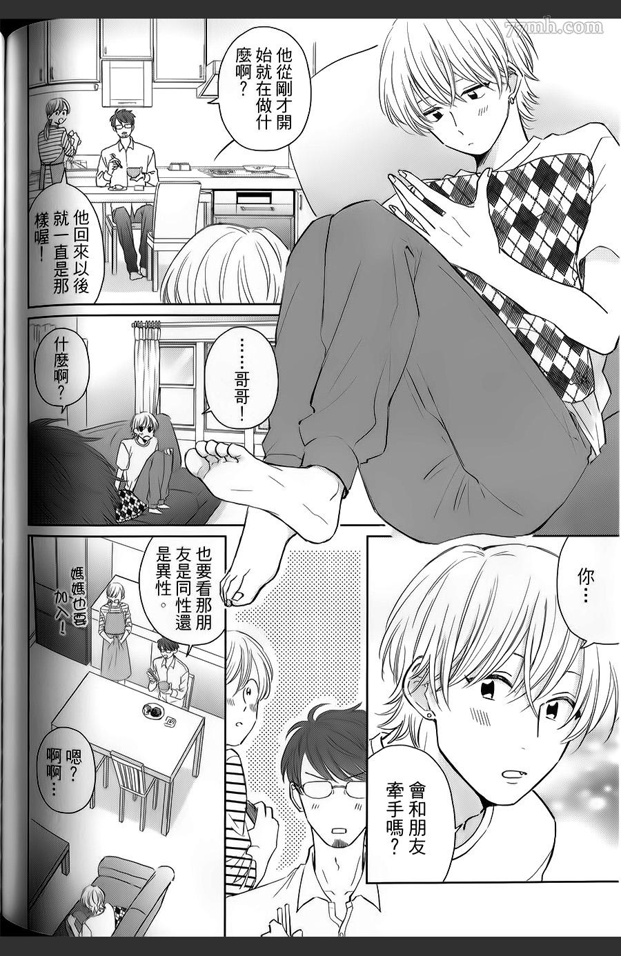 第143页