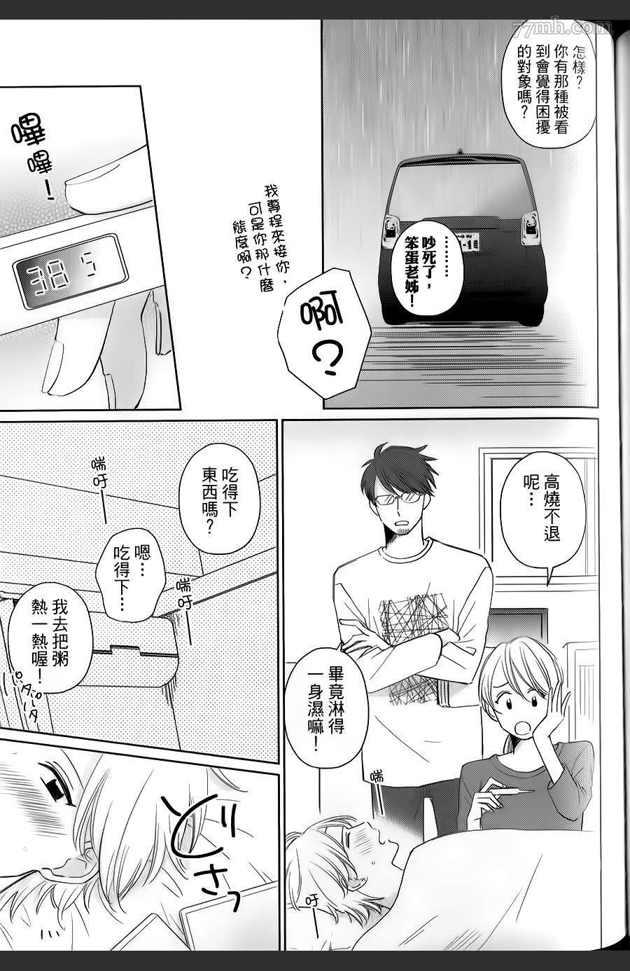 第160页