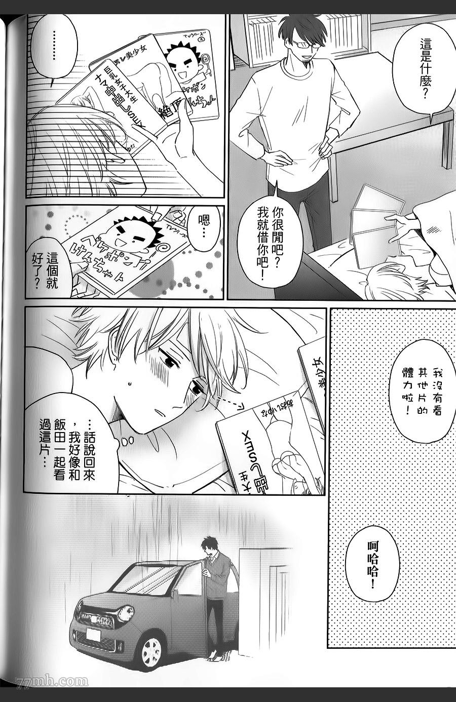 第161页