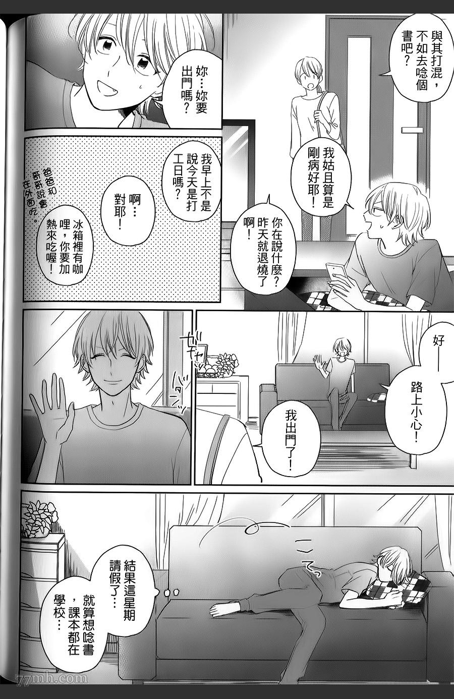 第165页