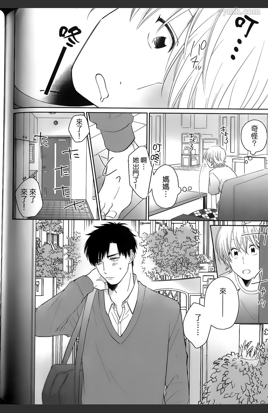 第167页