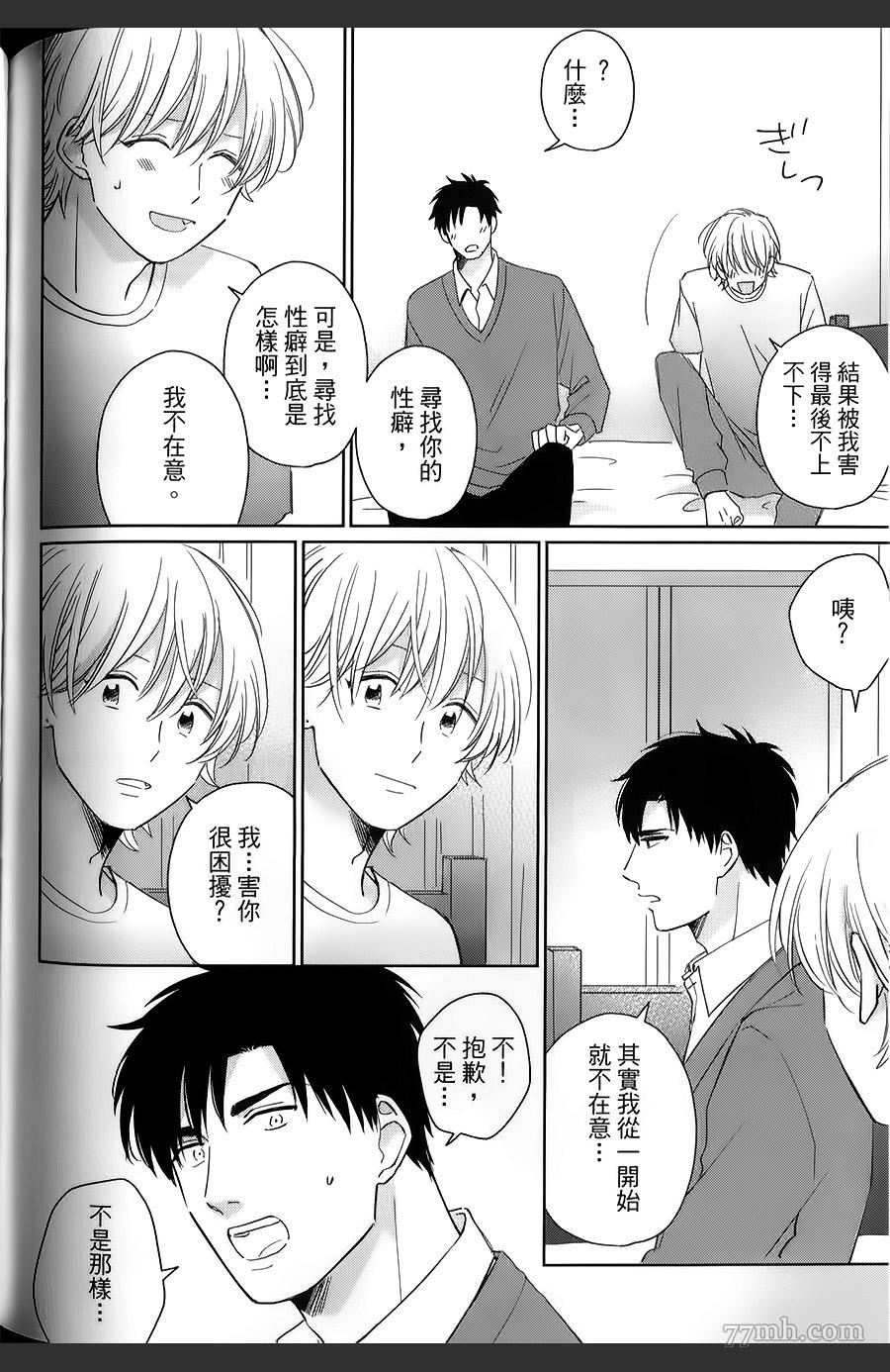 第171页