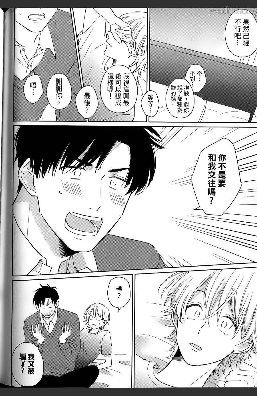 第191页