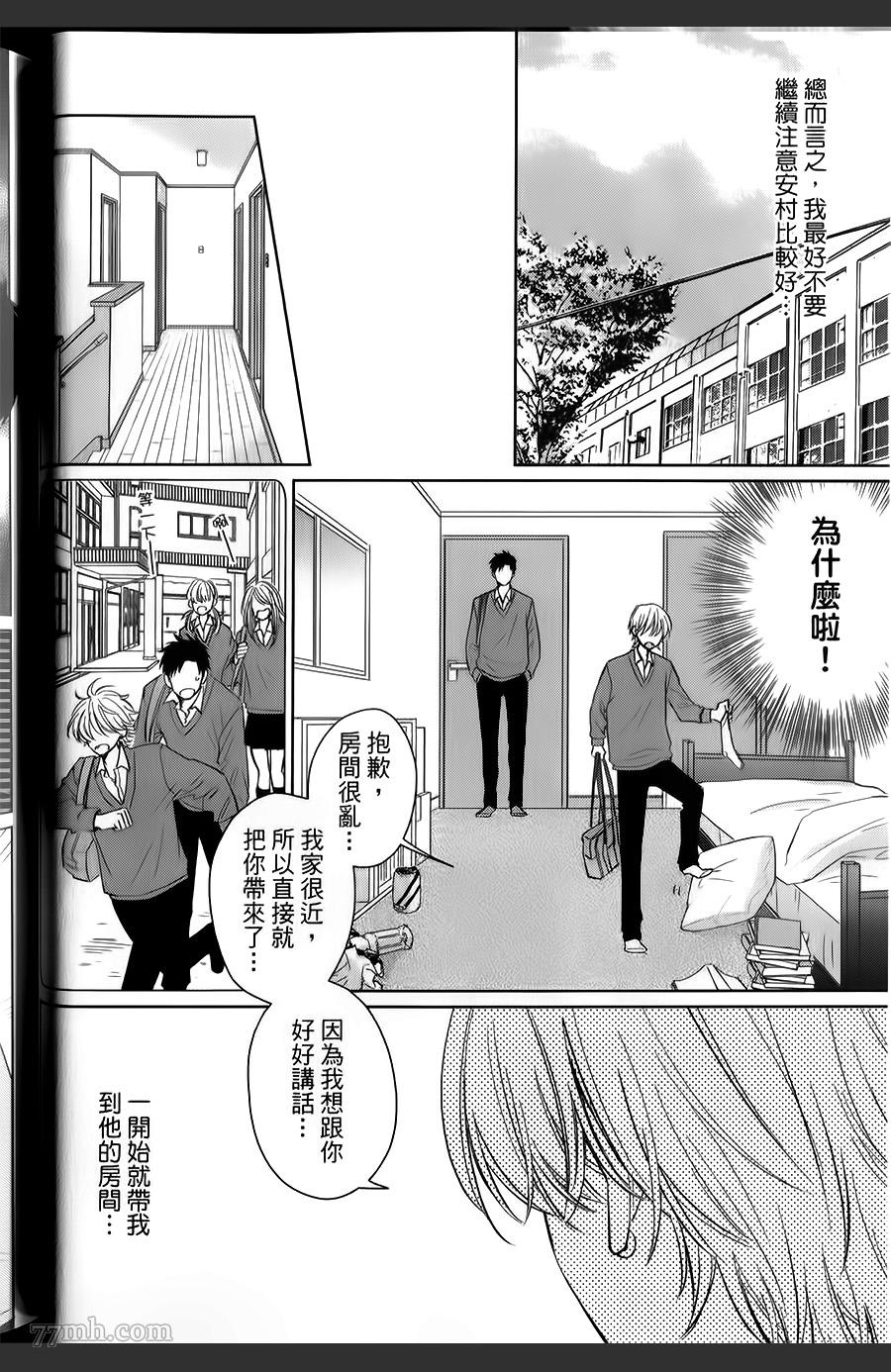 第49页