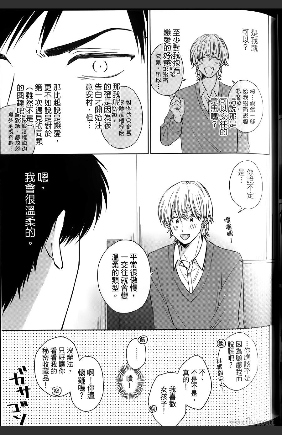 第54页