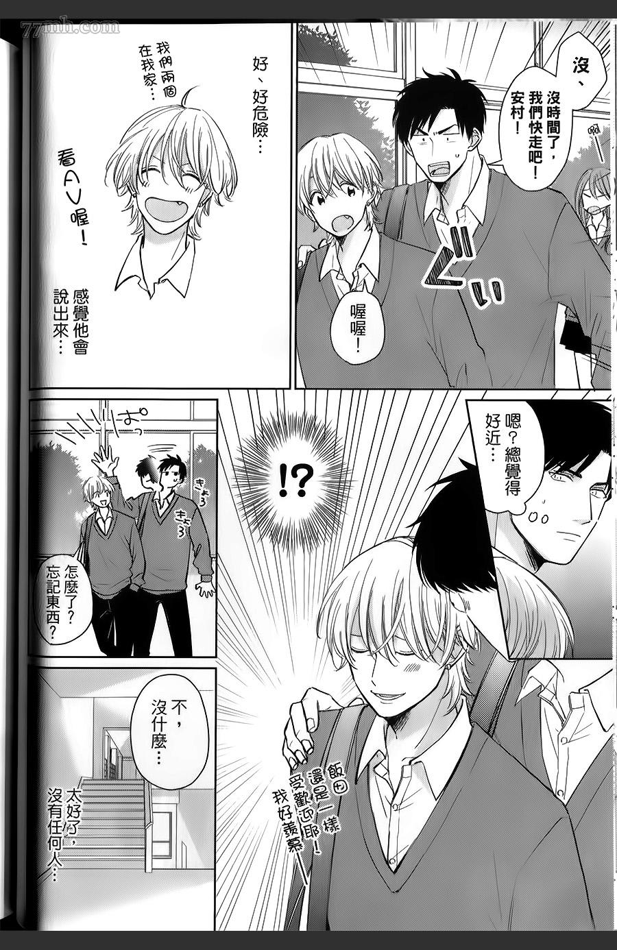第61页