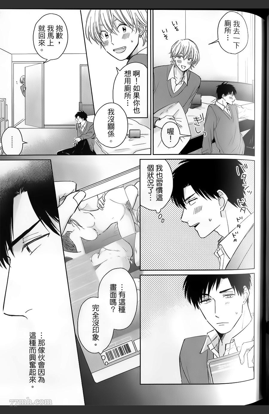 第64页