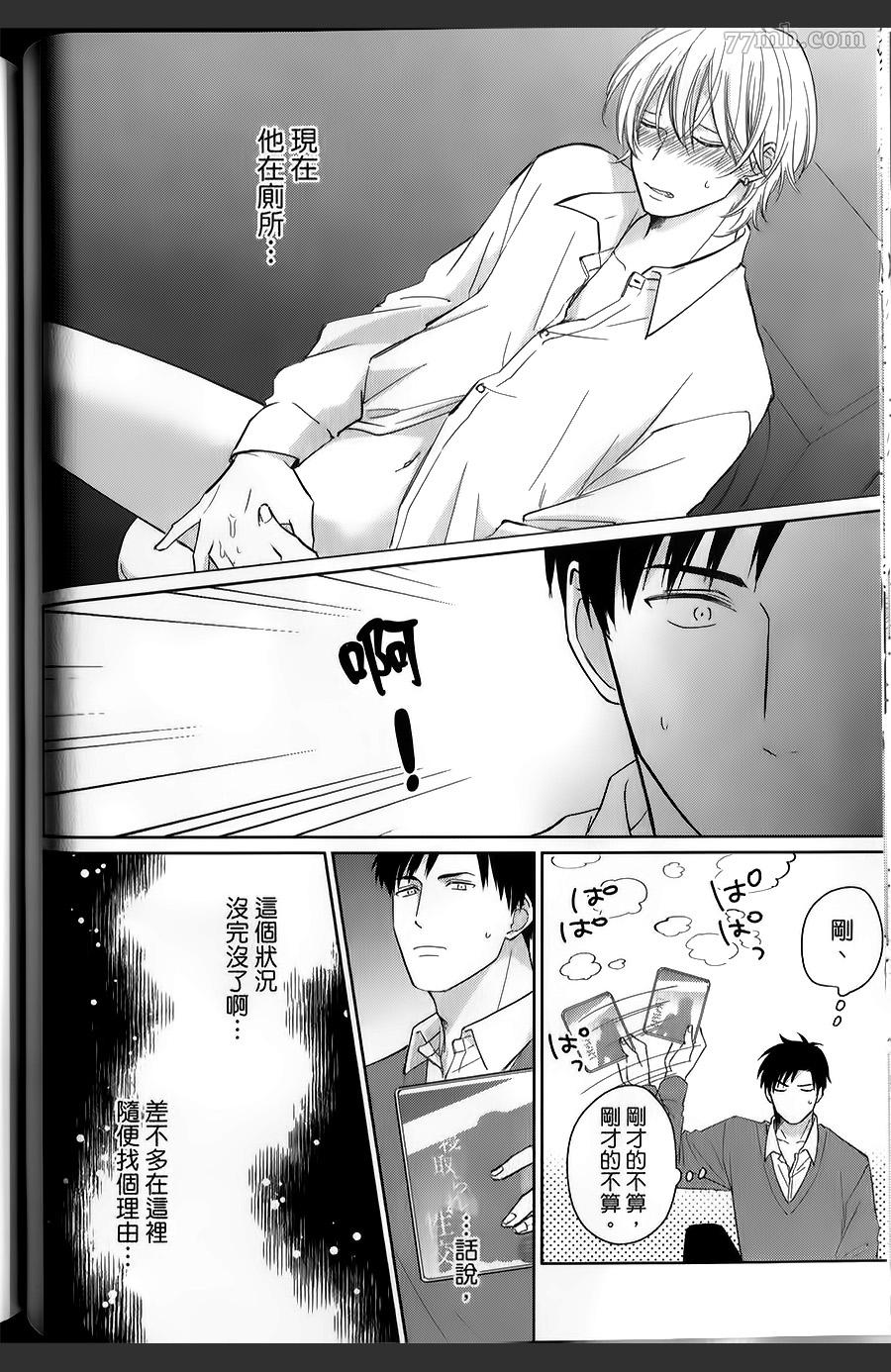 第65页