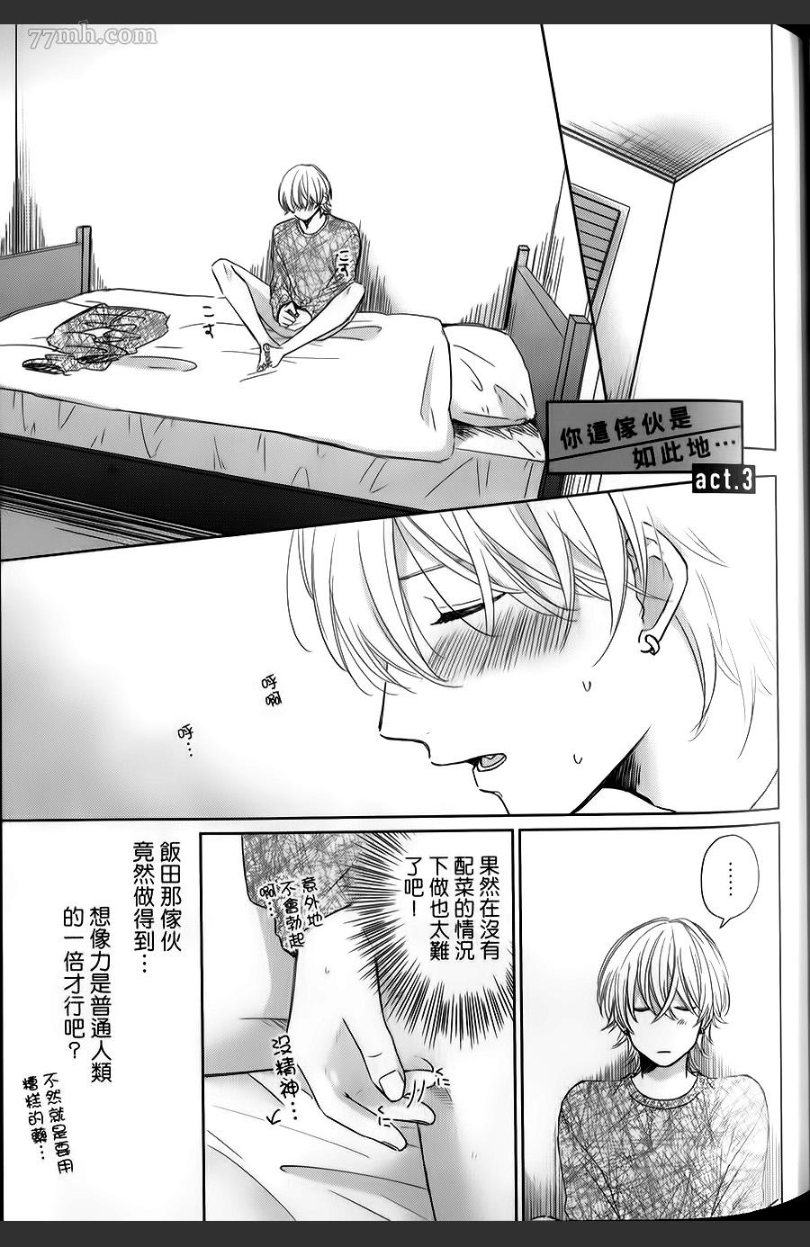 第74页