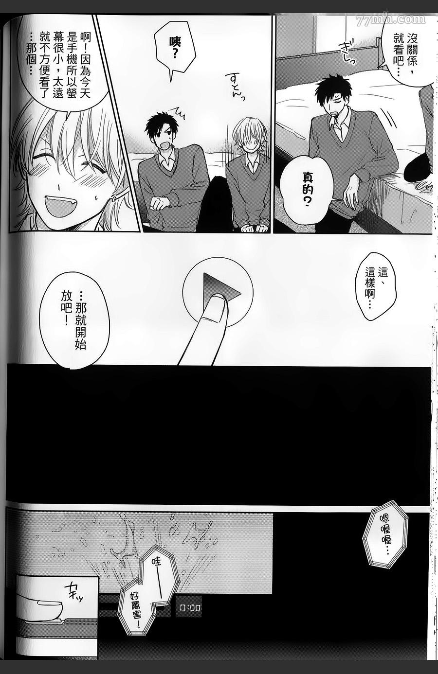 第81页