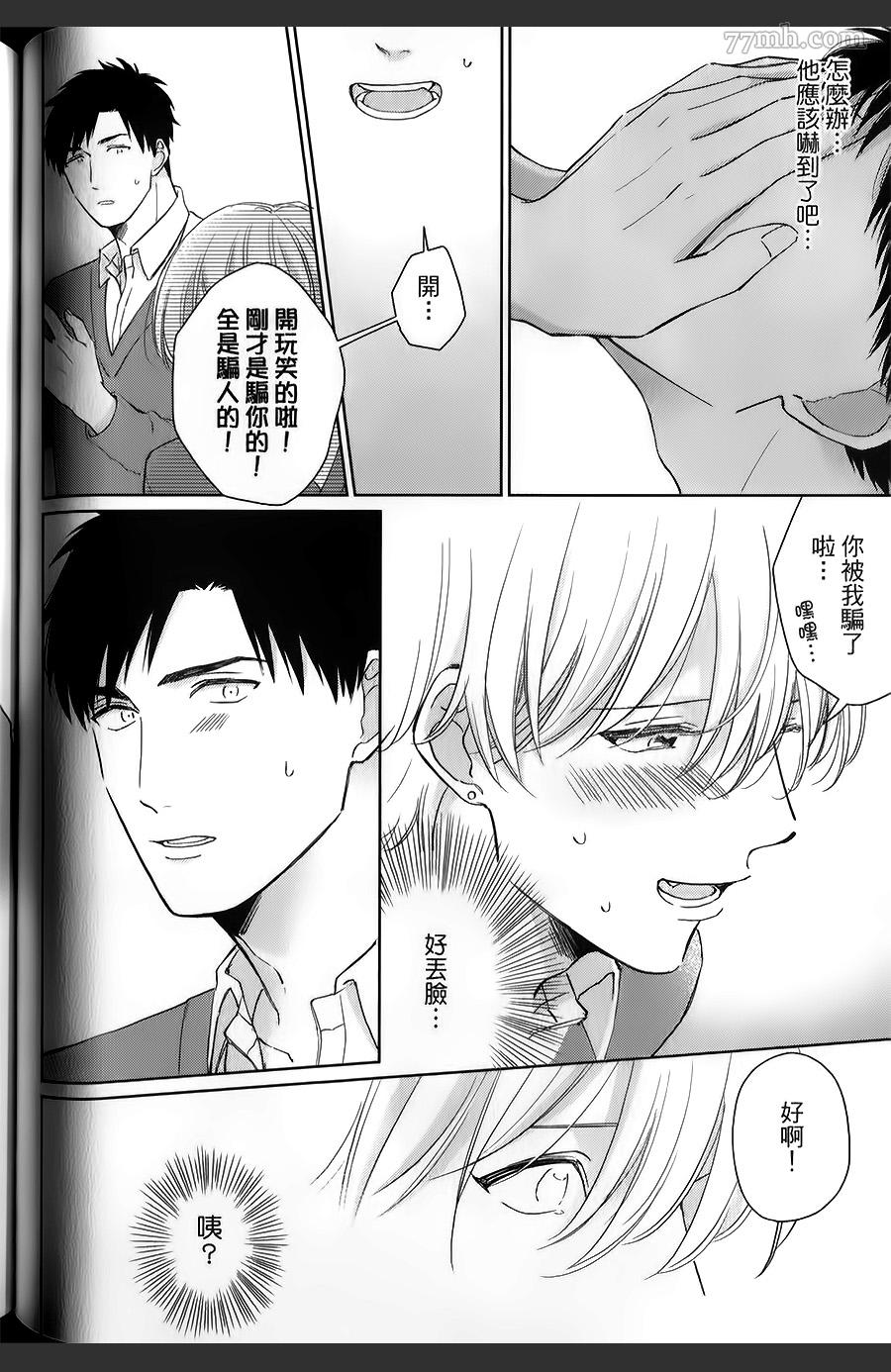 第85页