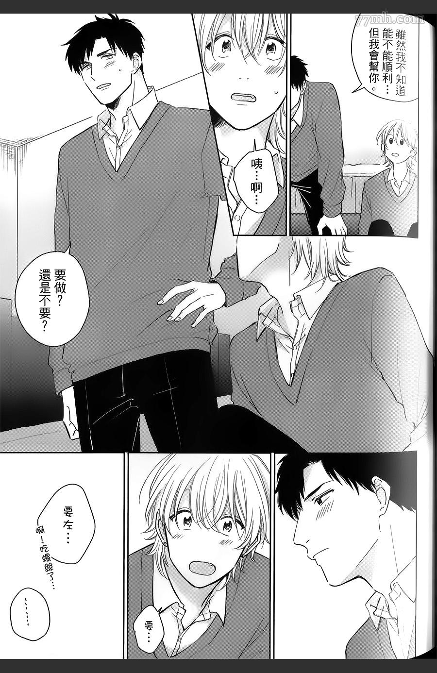第86页