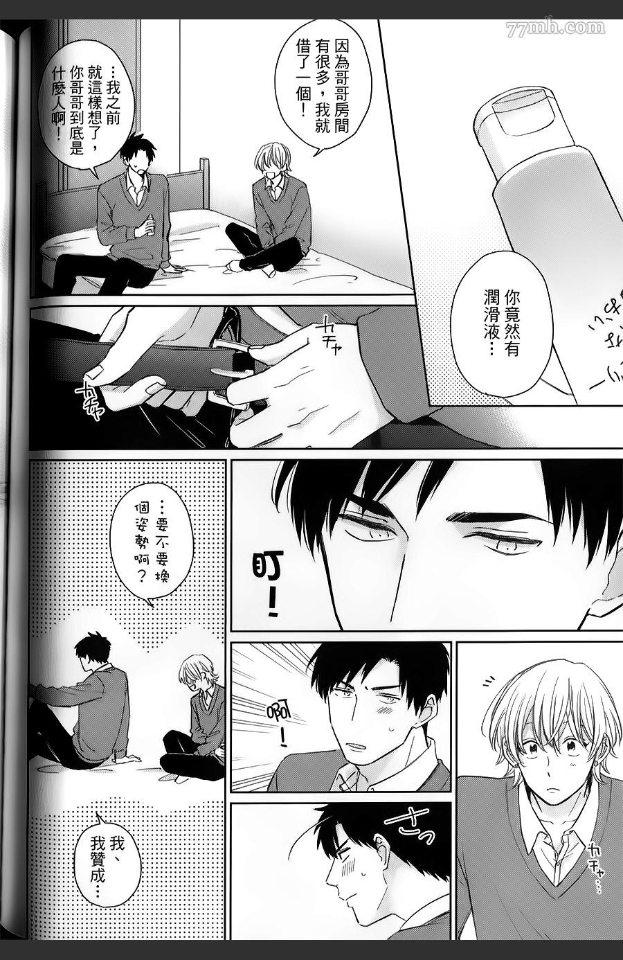 第87页
