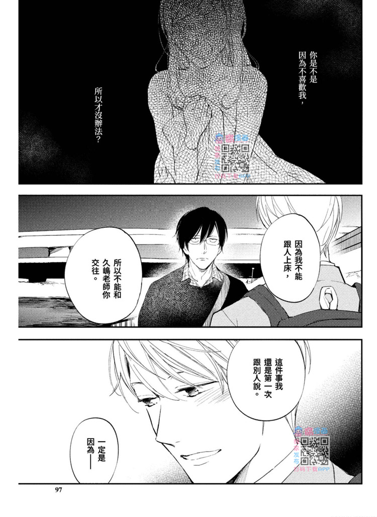 第99页