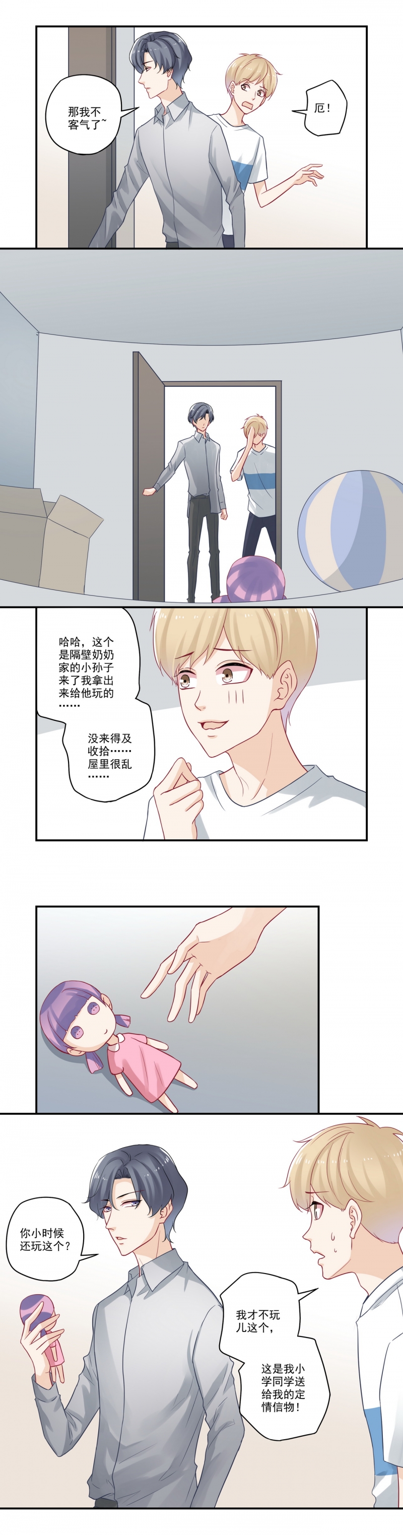 第3页