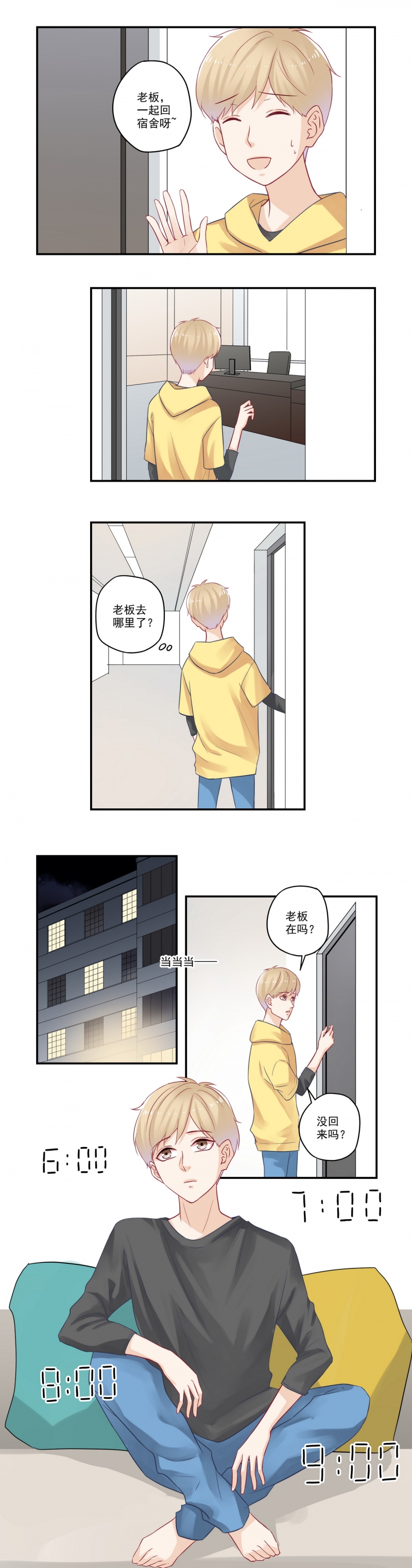 第4页