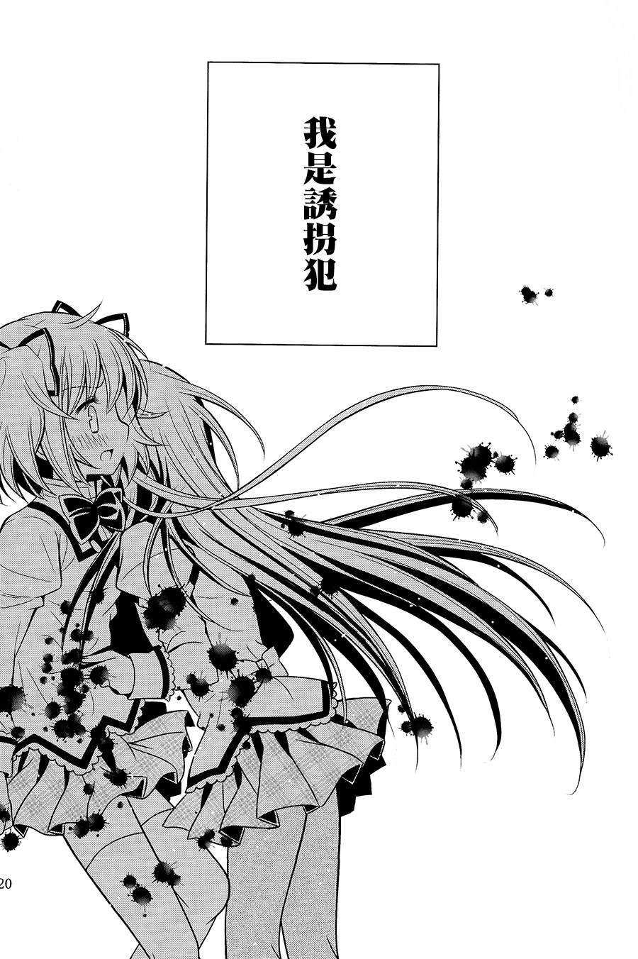 第20页
