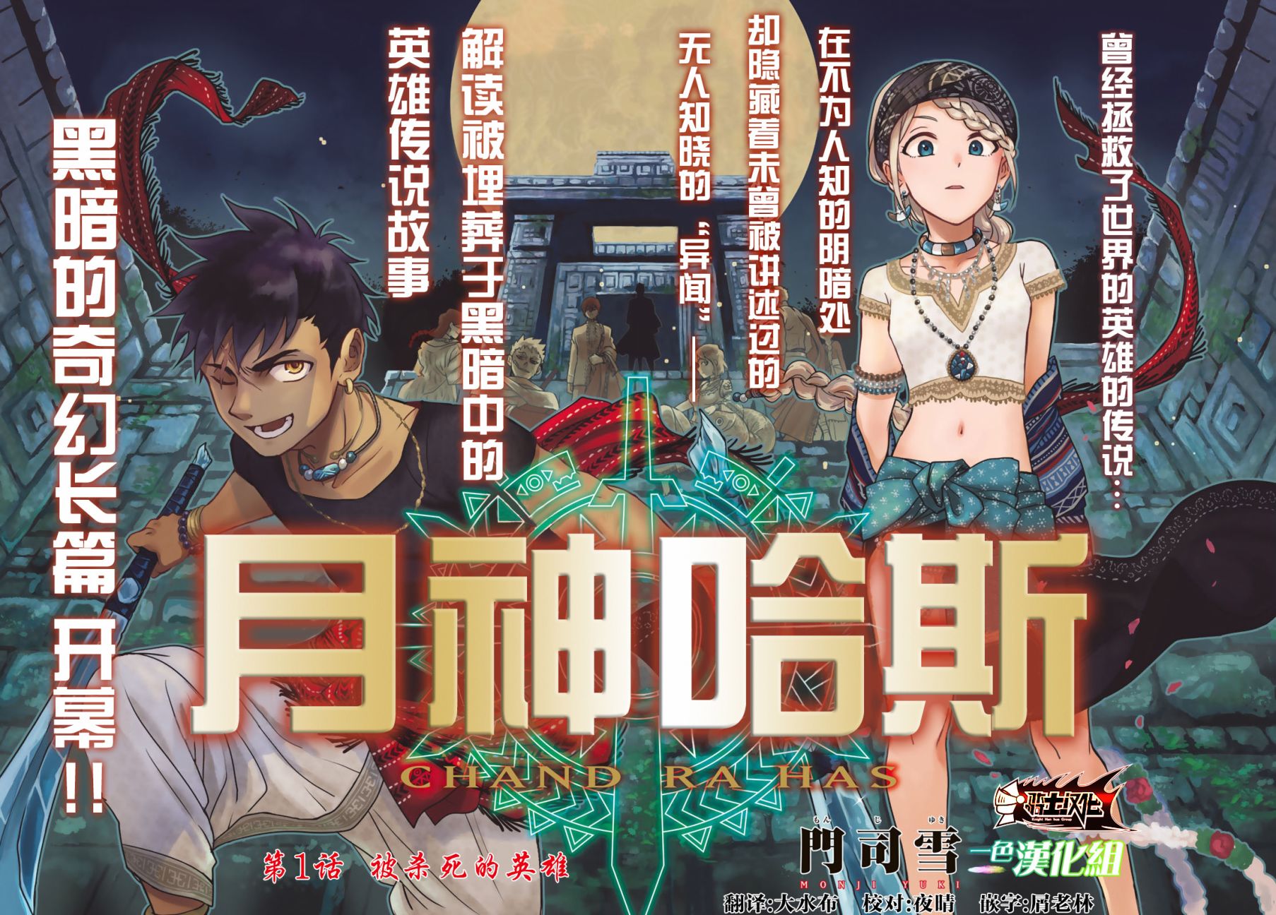 第2页