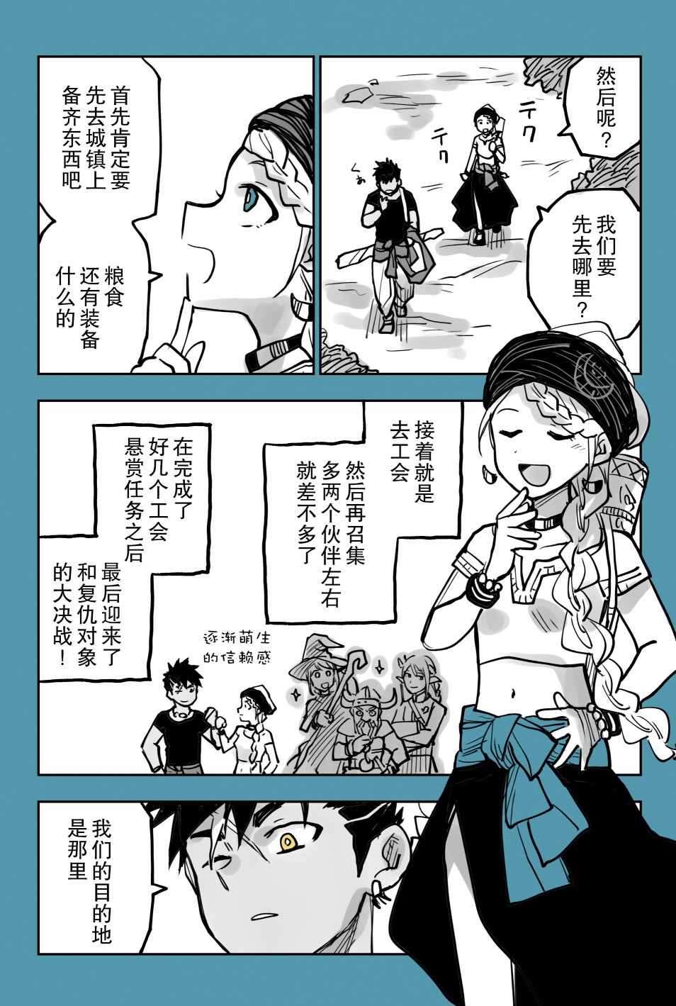 第2页