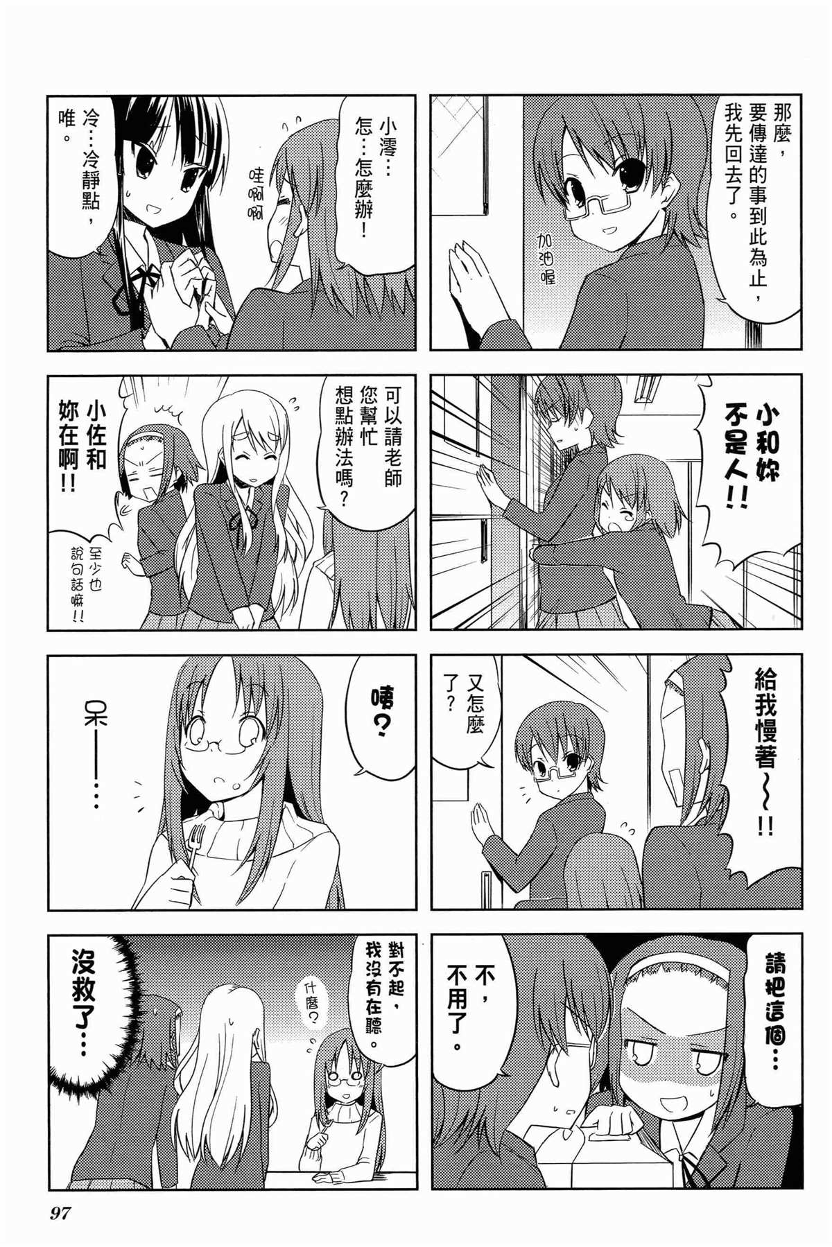 第101页