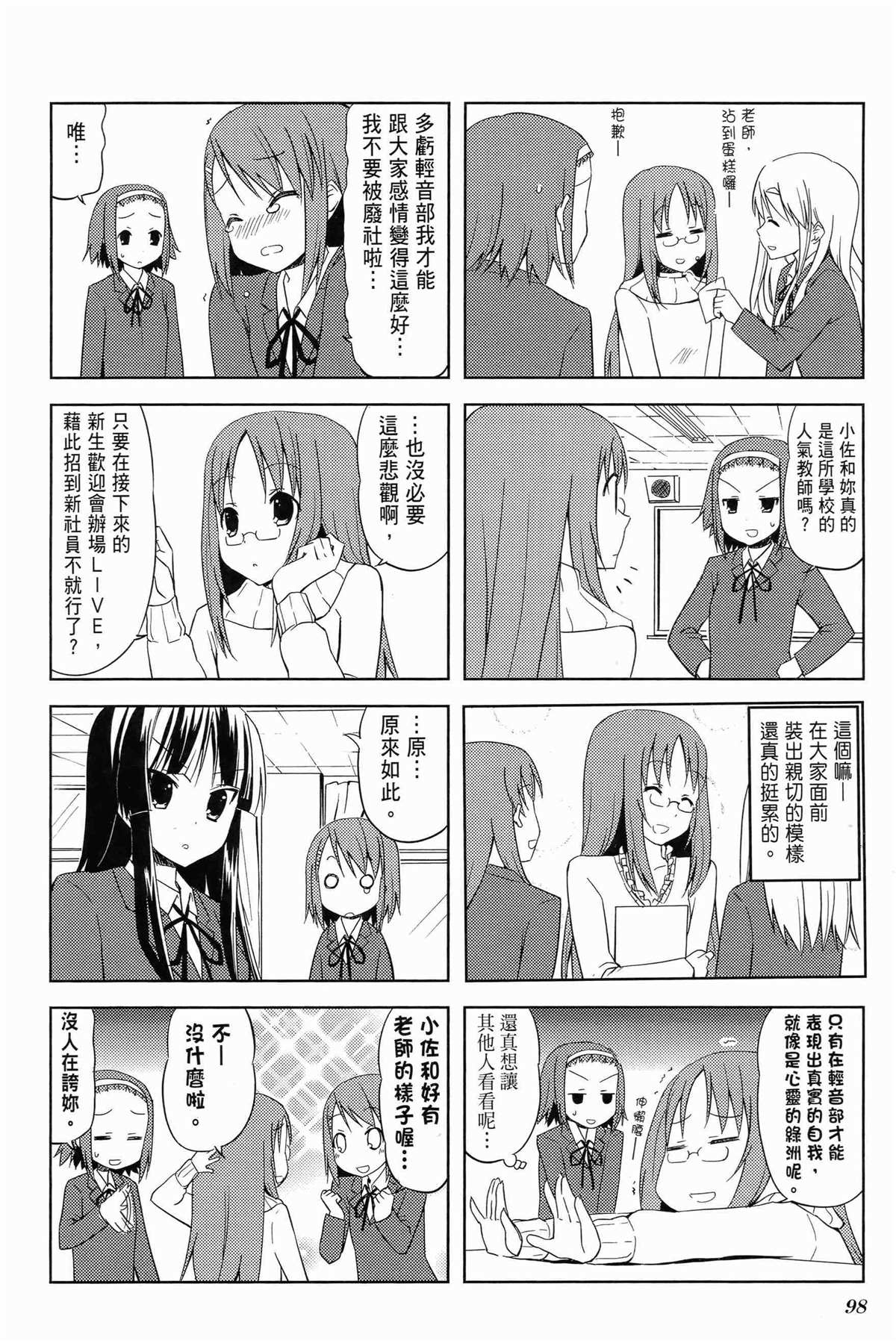 第102页