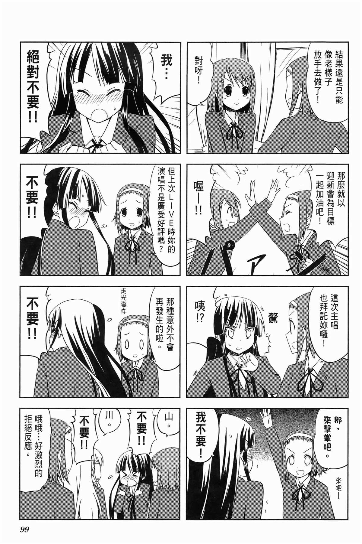 第103页