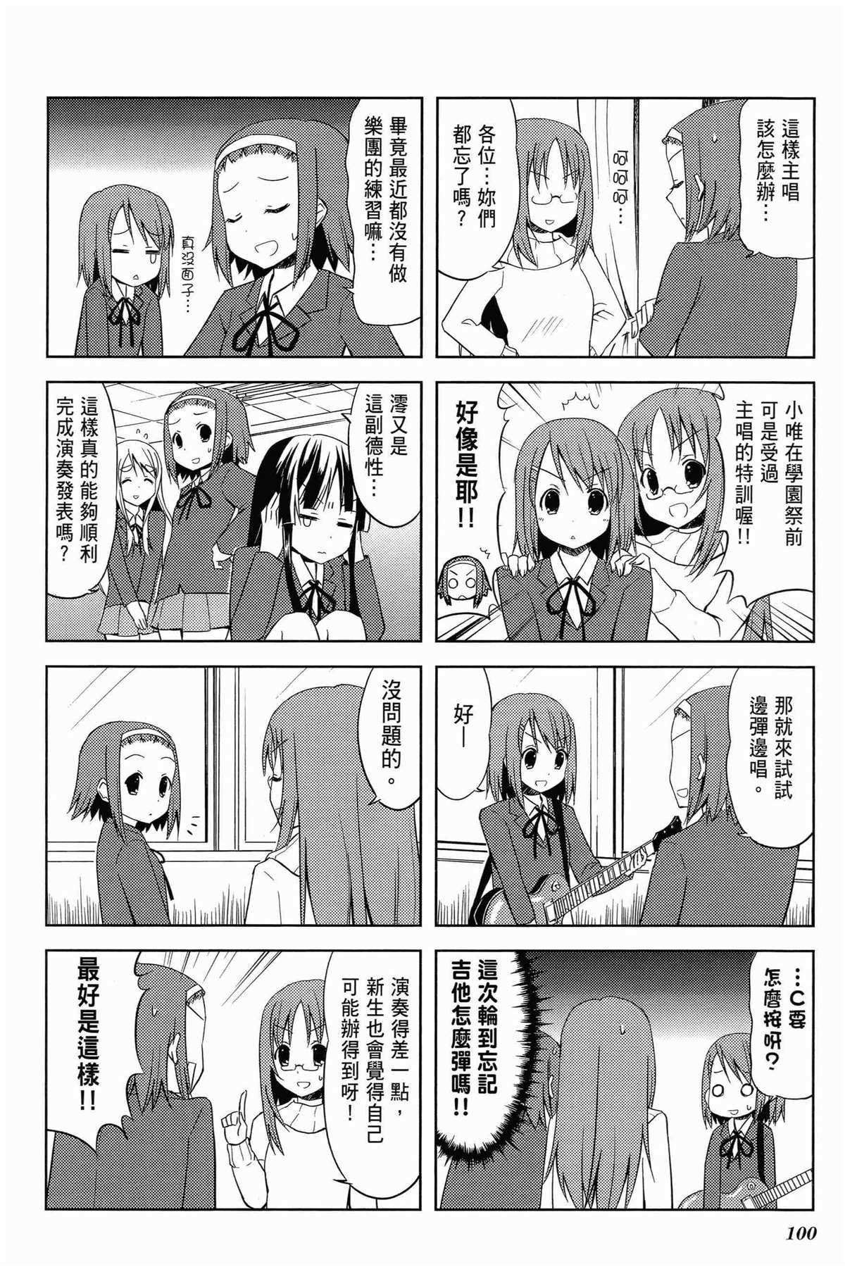 第104页