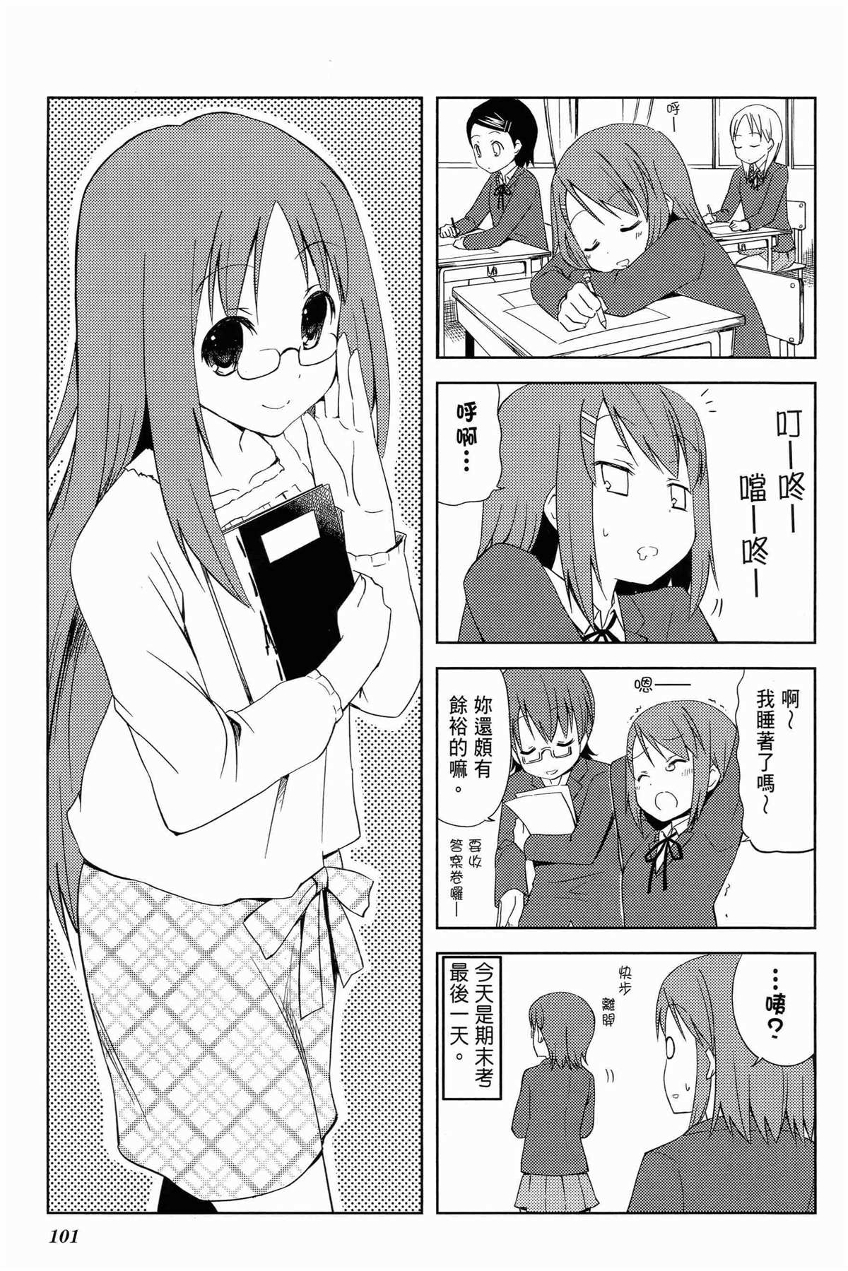 第105页