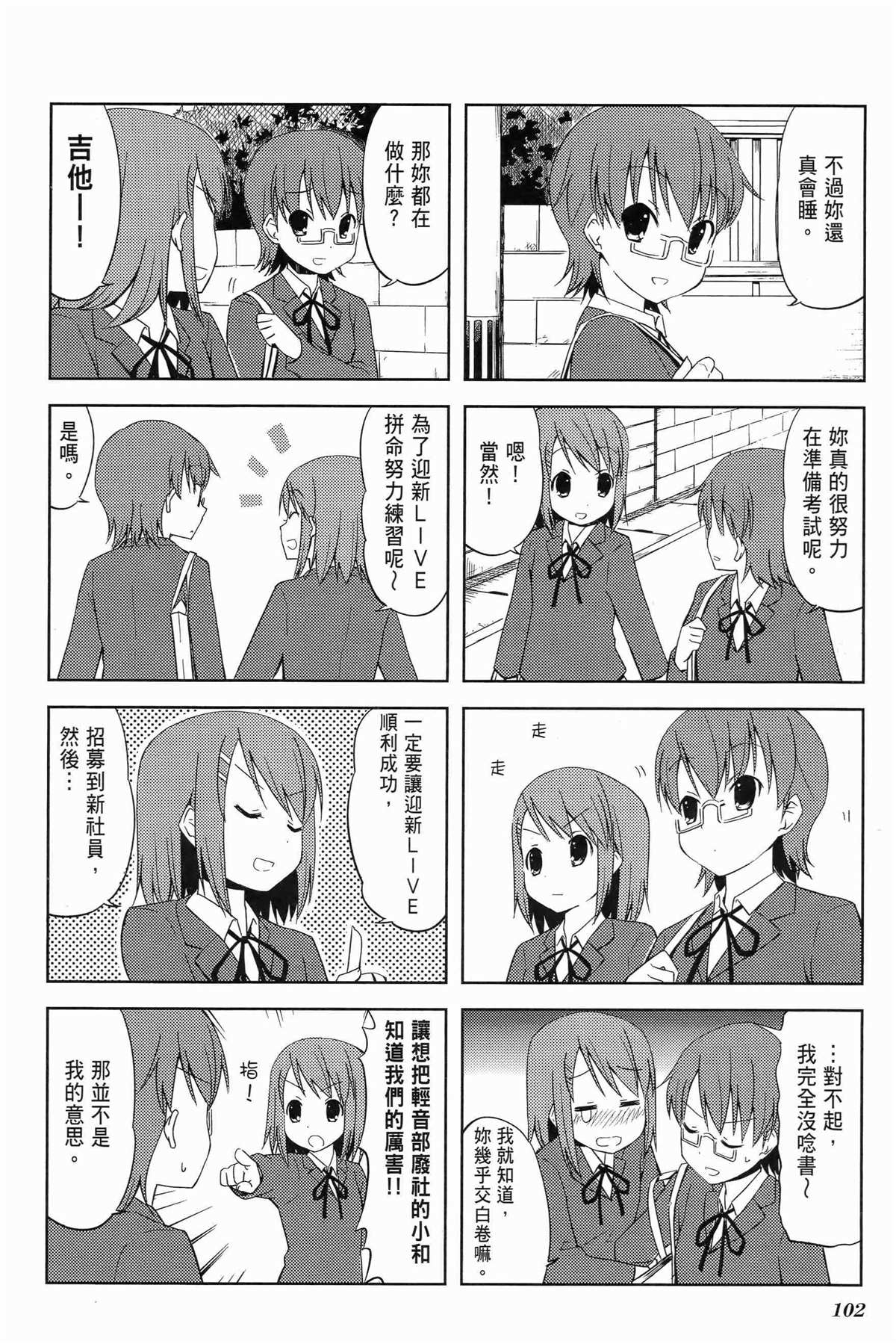 第106页