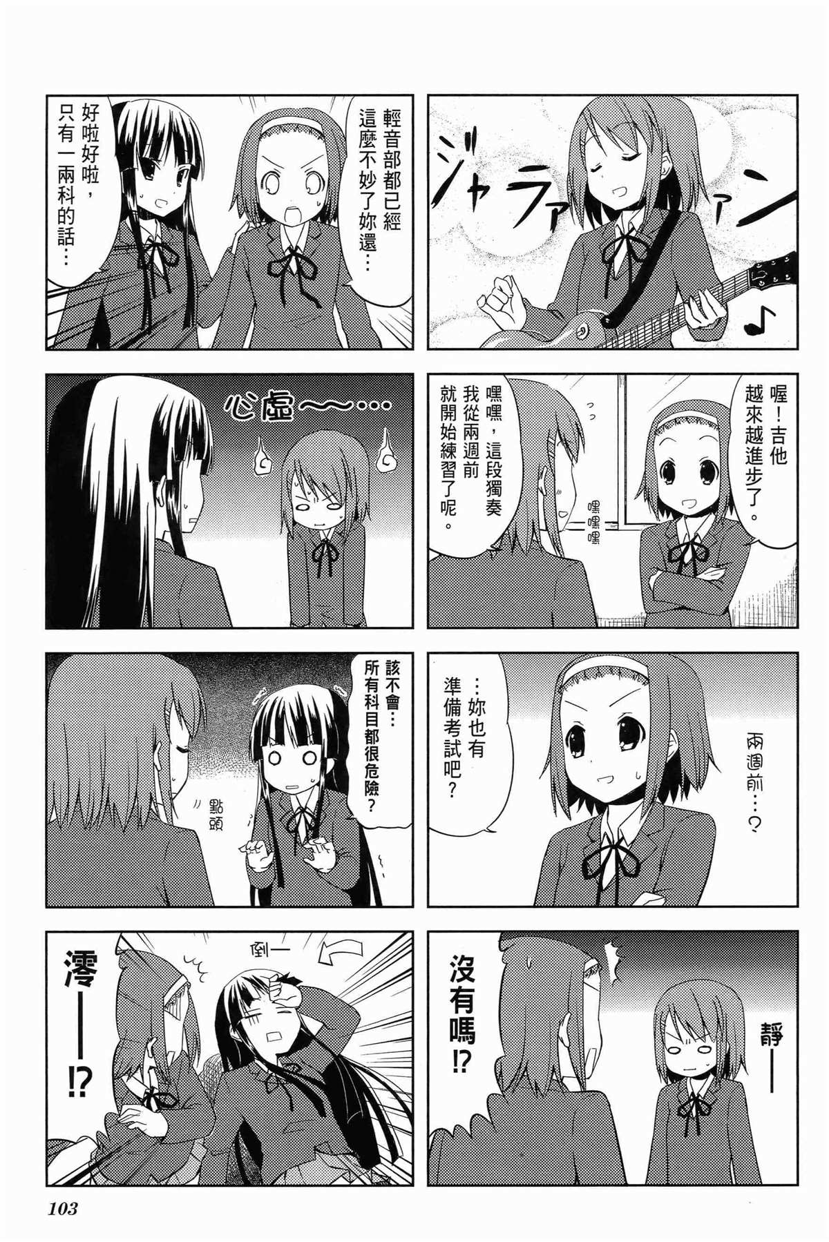 第107页
