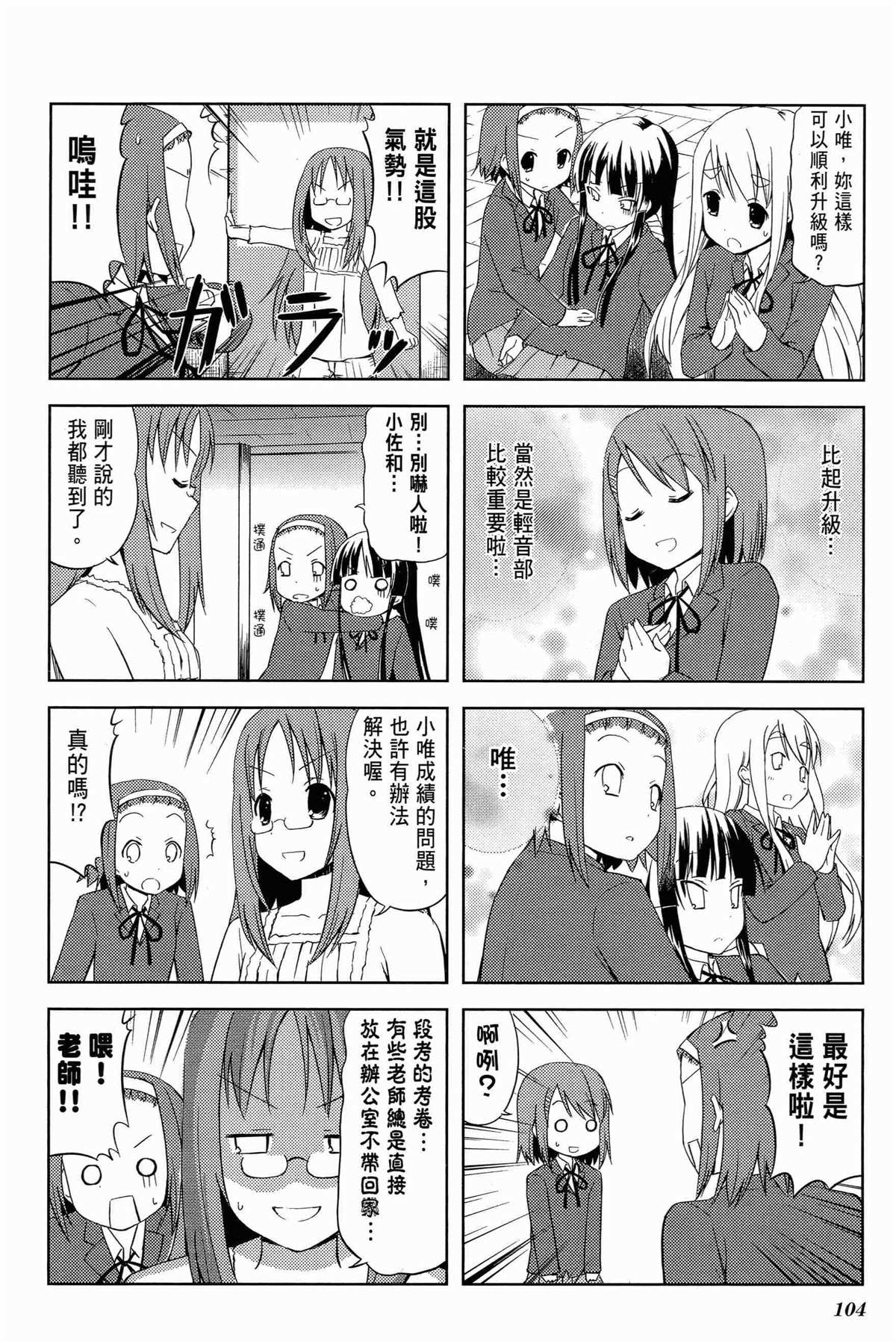 第108页