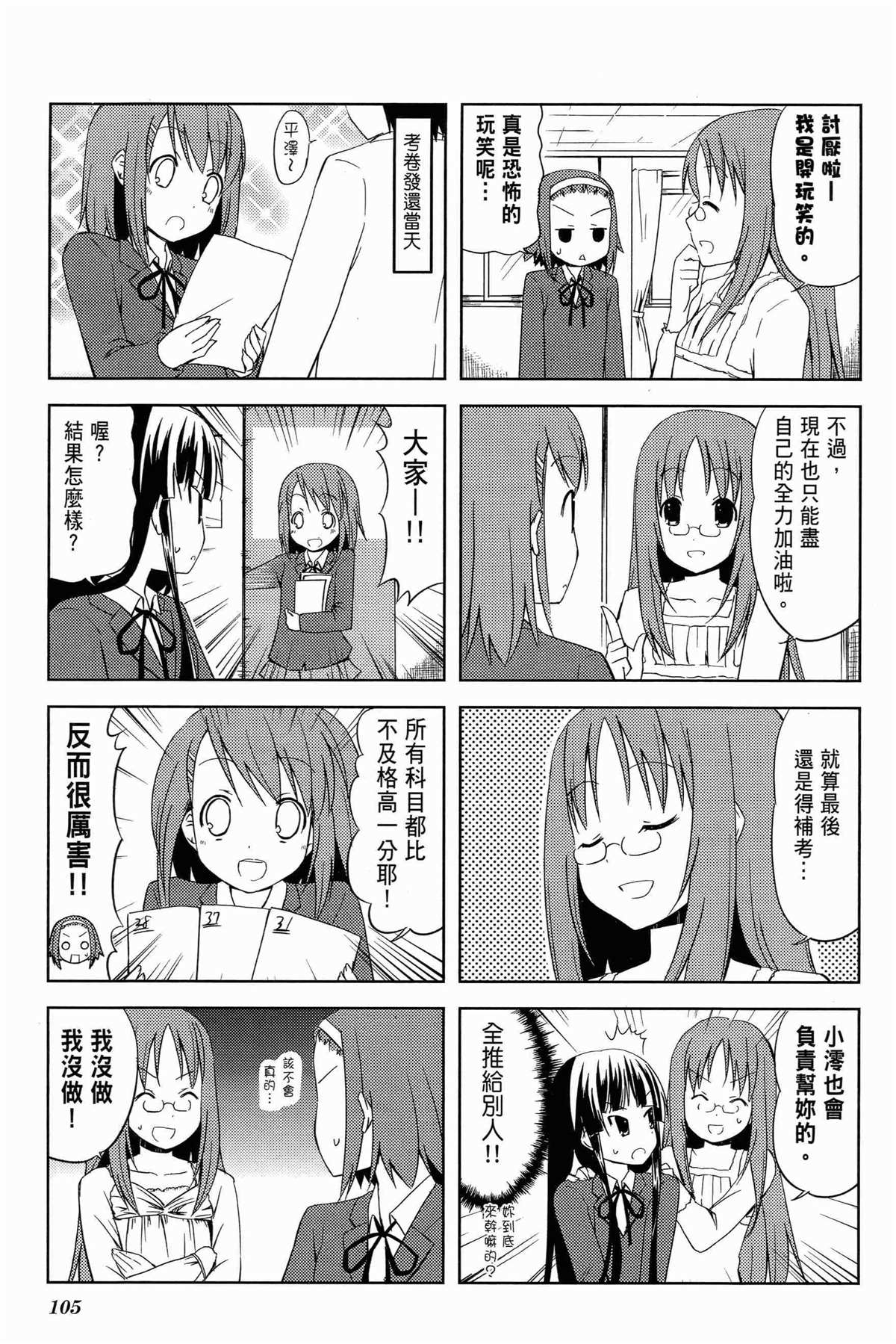 第109页