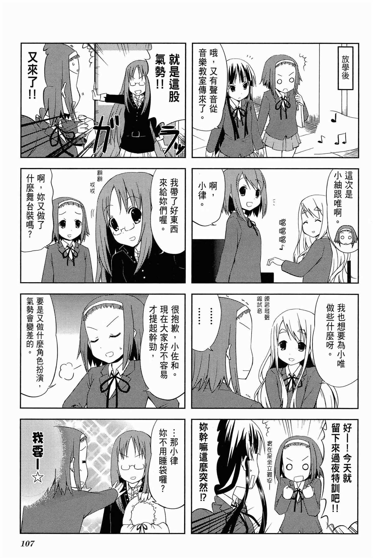 第111页