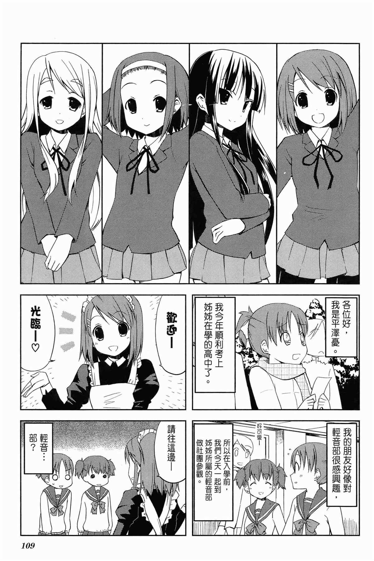第113页