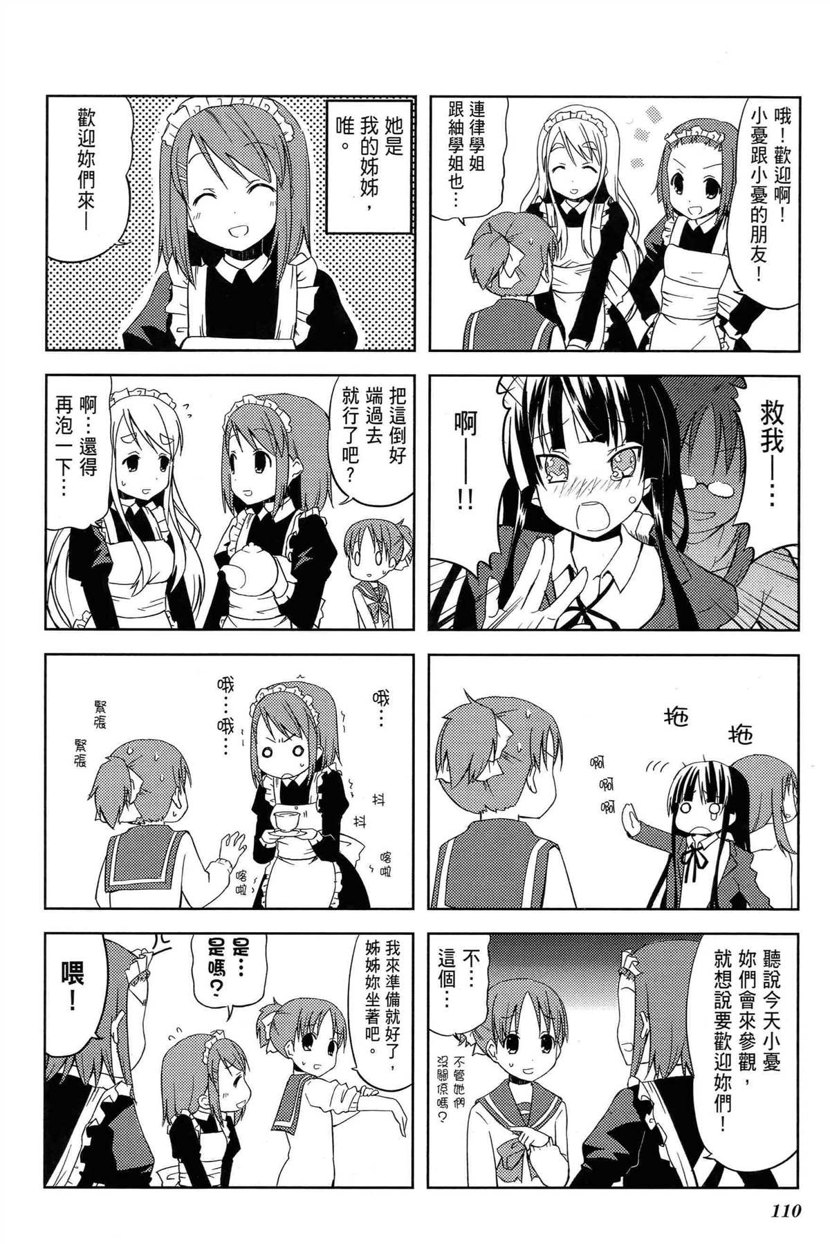 第114页