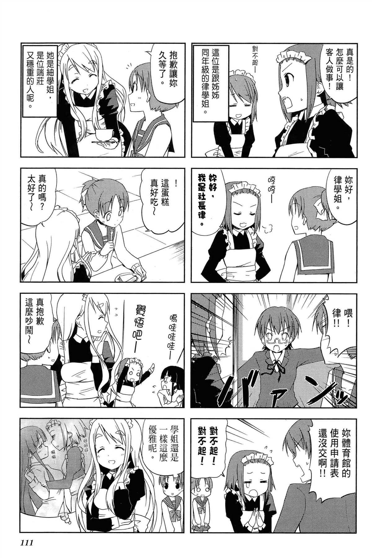 第115页