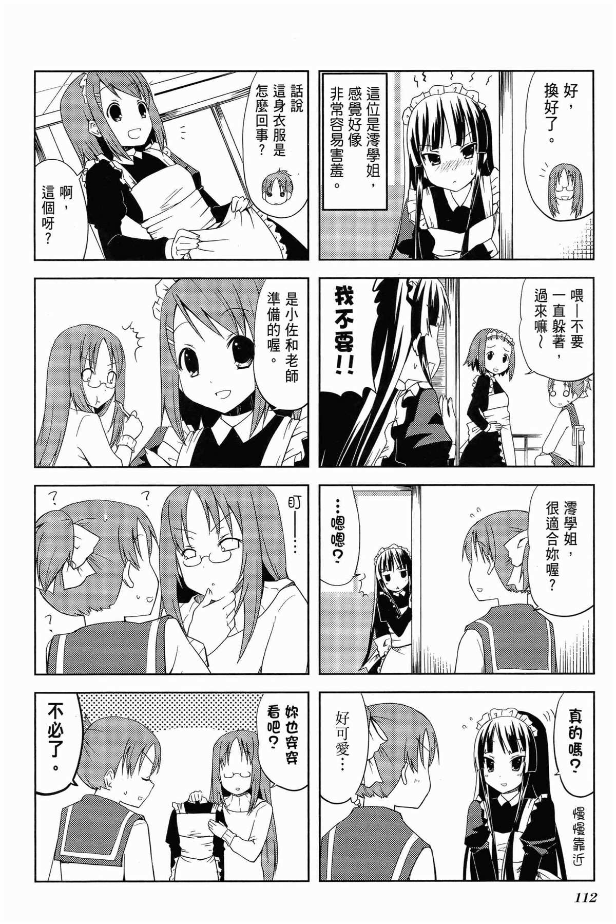 第116页
