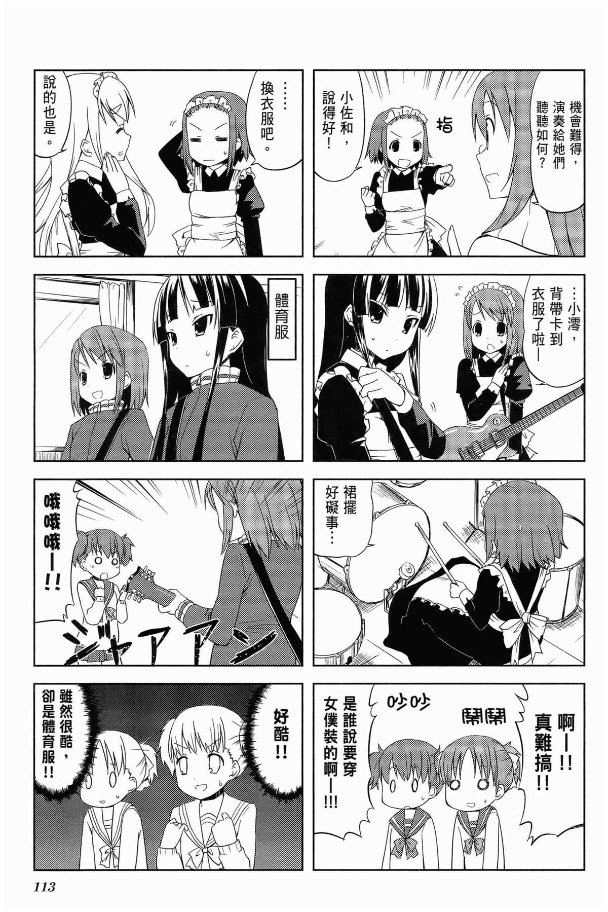 第117页