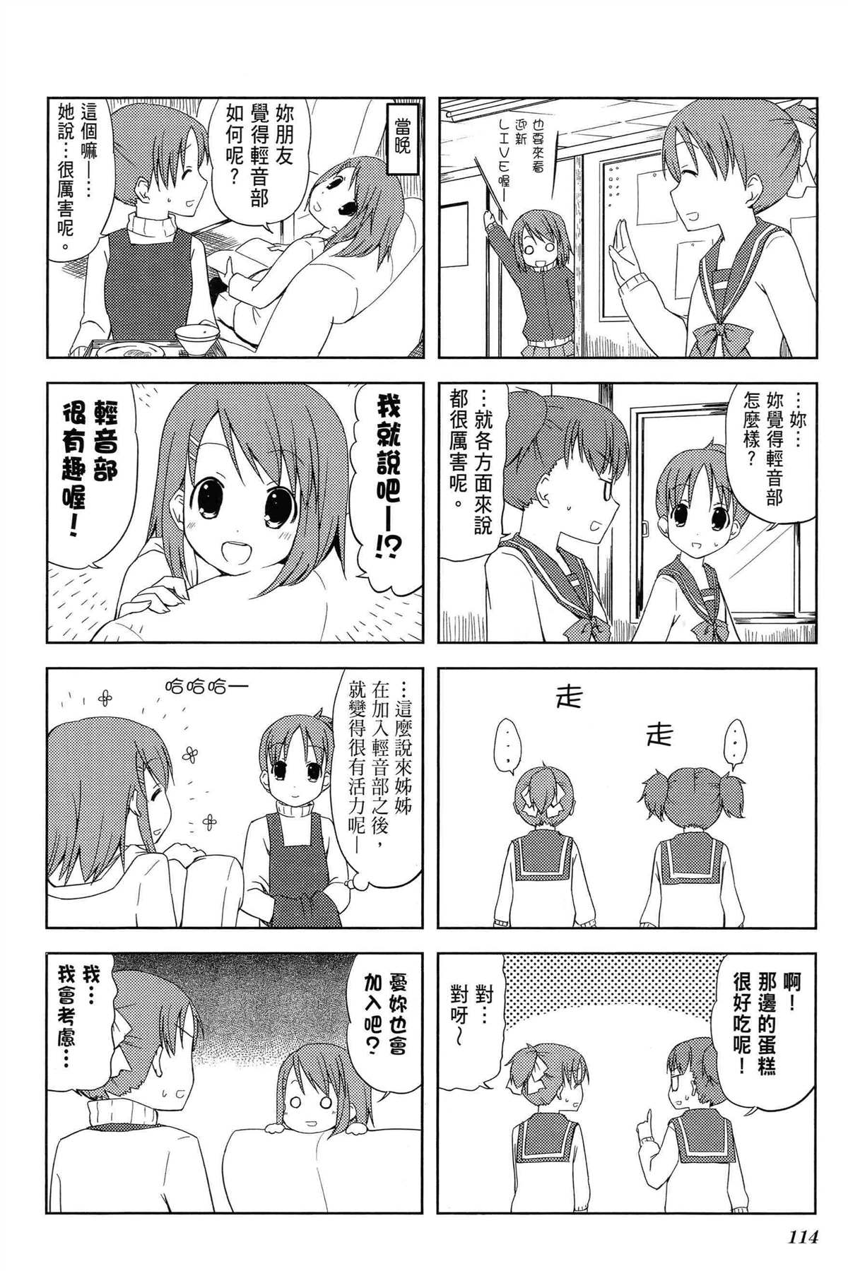 第118页