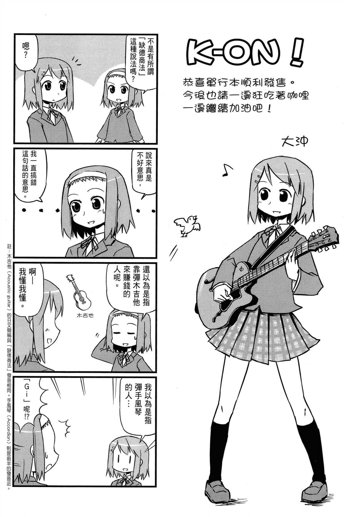 第121页