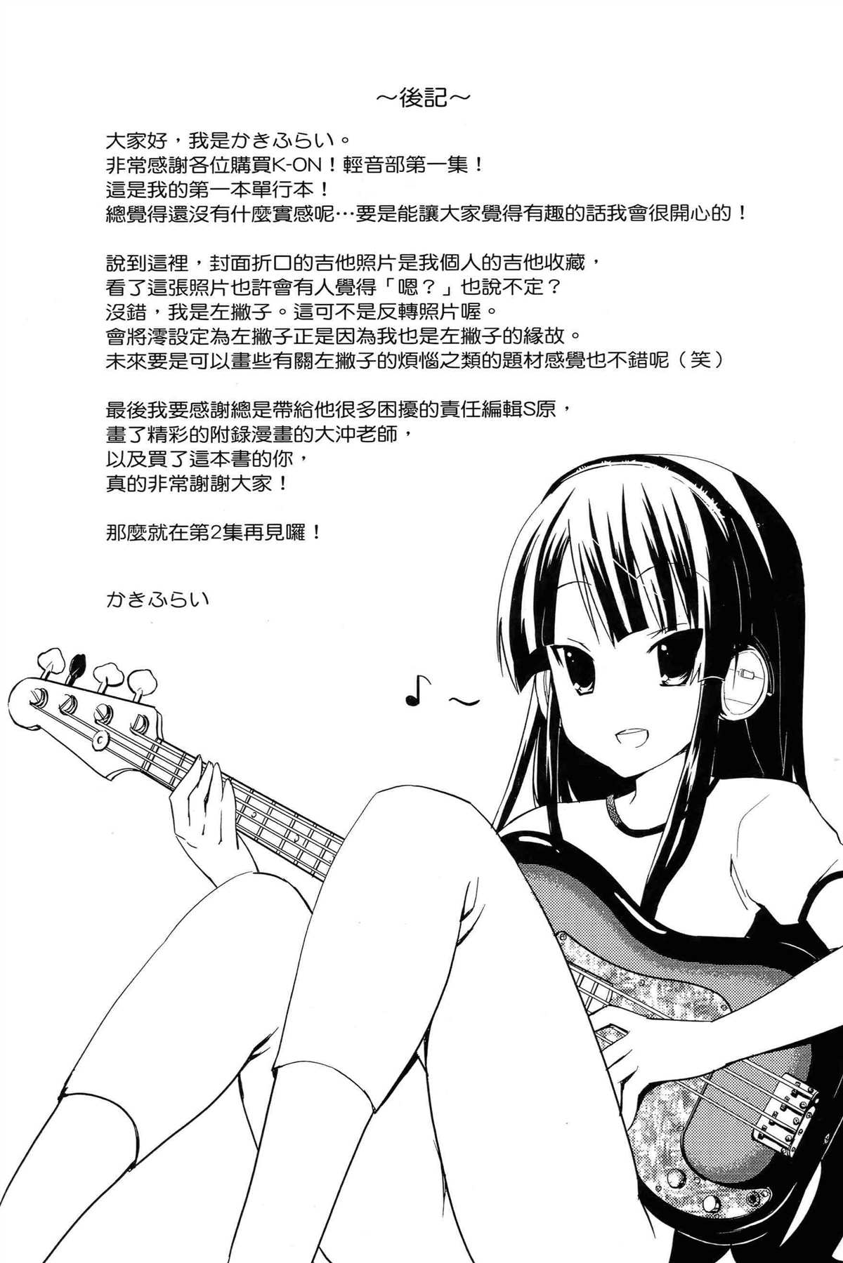 第122页