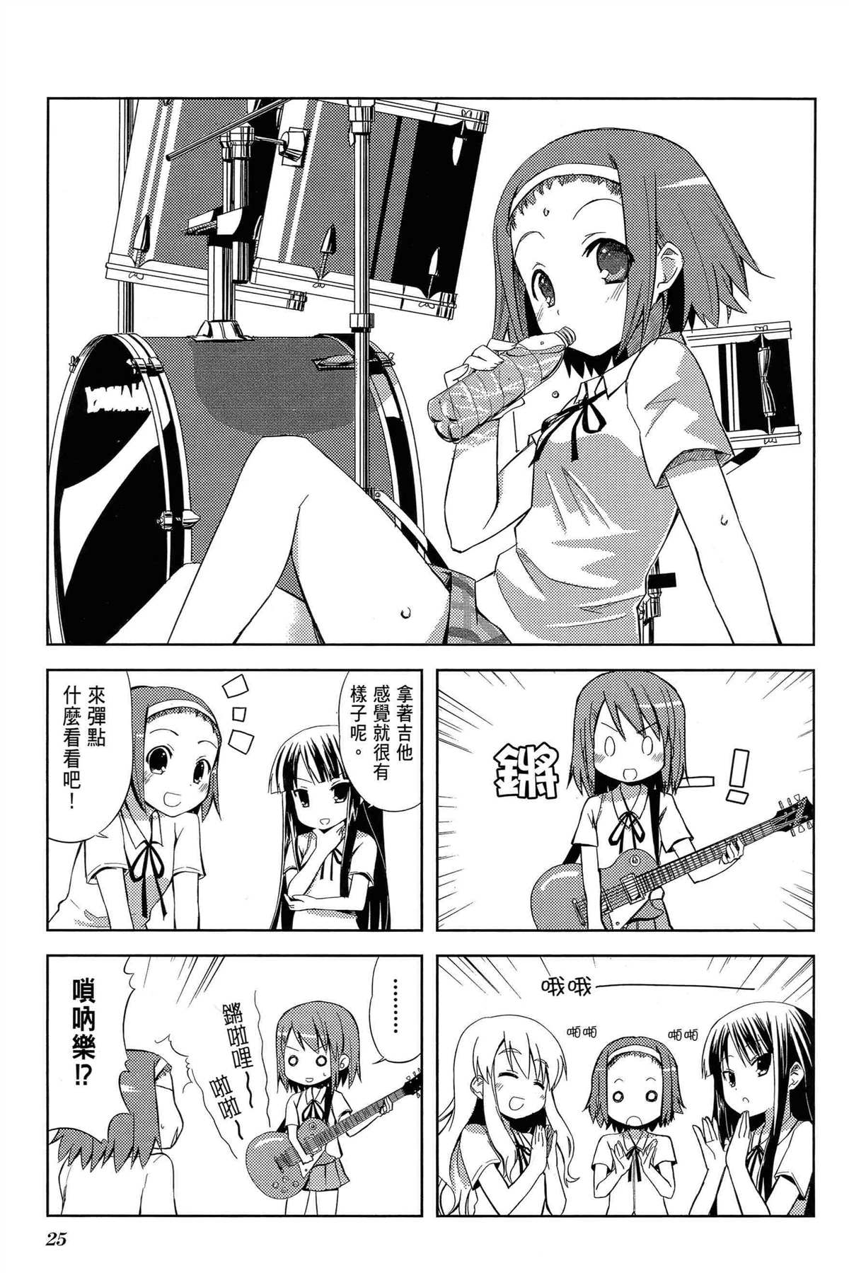 第29页