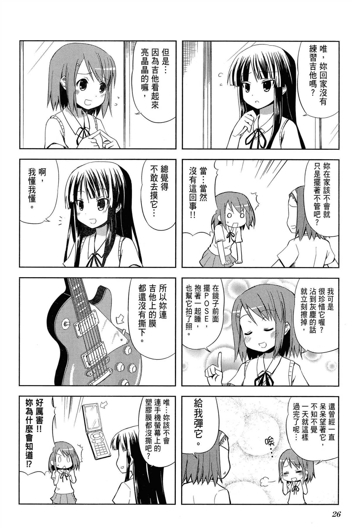 第30页